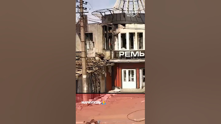 Мариуполь видео до слёз ((