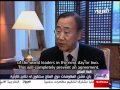 Part 7 Of 11 Talal Al Haj Al Arabiya 2010 UNCA News Coverage Gold Award On Climate Change Part 7 Of 11 Talal Al Haj Al Arabiya 2010 UNCA News Coverage Gold Award On Climate Change