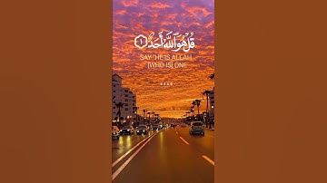 سعد الغامدي سورة الإخلاص | #سعد_الغامدي #قرآن