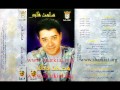 مدحت صالح الحلم 