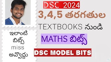 3,4,5 class textbook MATHS bits|#apdsc #apdsc2024 #dsc #dscbits #maths #mathsbits