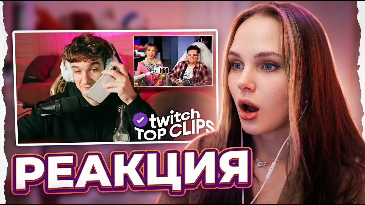 ЛЕРОН БАРОН СМОТРИТ: Топ клипы с Twitch | РЕВНУЕТ192, КОНФЛИКТ ПО РАСПИСАНИЮ ЭВЕЛОН и ГЕНСУХА