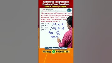Arithmetic Progressions PYQ  Solved in Seconds - 44. #ssccgl #cat2024 #anilnair #mathstricks