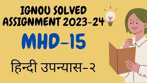 MHD 15 solved assignment 2023-24 l MHD l IGNOU assignment l Deep_classes l MHD15