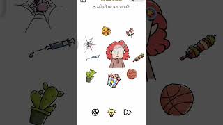 brain out level 195 complete plese like and  subscribe #brainout #brainworks