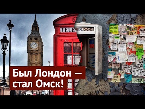 Как выглядели бы европейские города, находись они в России?