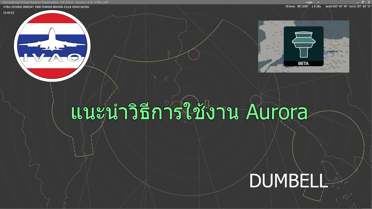 Онлайн ивао карта