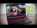 Acer nitro 5 не лучший игровой вариант за свои деньги!