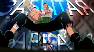видео: Эта Сага Ван Писа ОПЕРЕДИЛА ВРЕМЯ! | One Piece картинка: Эта Сага Ван Писа ОПЕРЕДИЛА ВРЕМЯ! | One Piece
