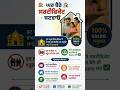 ਘਰ ਬੈਠੇ ਸਾਰੇ ਸਰਟੀਫਿਕੇਟ ਬਣਵਾਓ 100% Online | Apply #punjab #csc #birthcertificateonline #shorts