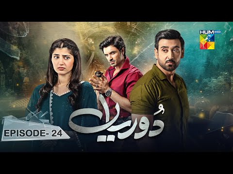 Dooriyan - Episode 24 - 5th January 2024  [ Sami Khan, Maheen Siddiqui Ahmed Taha Ghani ] 