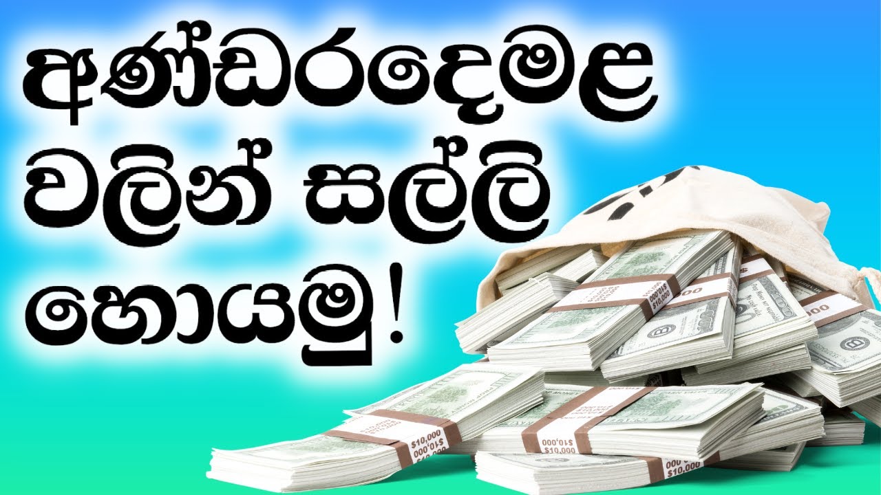 E money earning method by unknown languages Smart Article writing