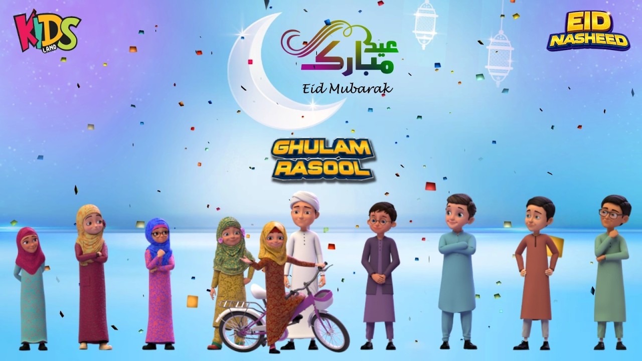 Happy Eid Lets Celebrate - Eid Sp Nasheed ( Kalam)2026| Ghulam Rasool ...