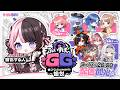 【 愉悦視点 】ぶいすぽGG 橘ひなの presents ~愉悦~【ぶいすぽっ！/橘ひなの】のサムネイル