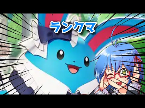 【 ポケモンユナイト 】努力目標：いろいろつかう　#vtuber #バ美肉 #ポケモンユナイト #参加型 #short #縦型配信