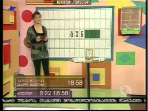 maia chigogidze მაია ჩიგოგიძე