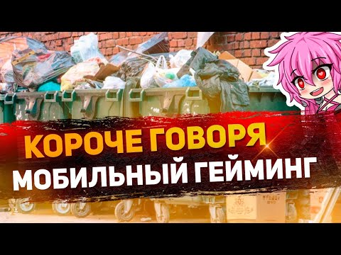 I PLAYED MOBILE GAMES AND HERE IS WHAT HAPPENED