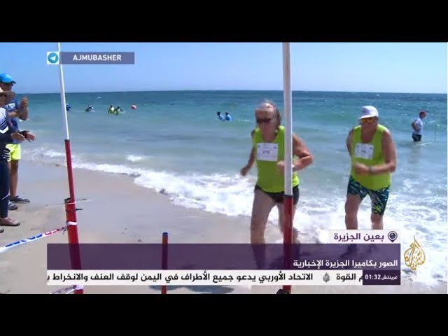 "المشي في الماء".. من أحدث الألعاب الرياضية المائية في تونس
