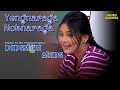 Yengnaraga Noknaraga | NUNGSHIBI AHING | Binata, Kaiku | Sarita Gazmer | Melodious Manipuri LoveSong