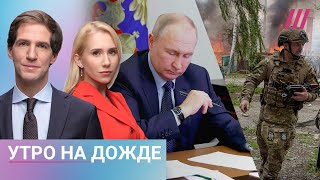 Чистки В Минобороны. Сталинистка Стала Советником Путина. Всу Отступают Под Харьковом