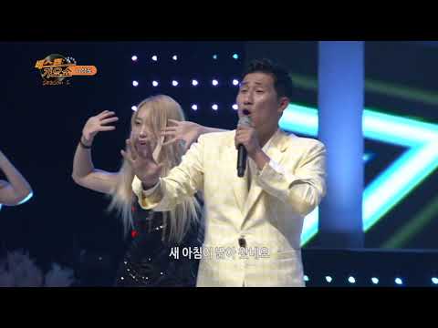 베스트가요쇼 252회 가수 나상도 -벌떡 일어나