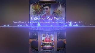 best Of Purulia Dj Song Mix By Dj Sumanraj
