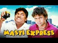 Johnny Lever &amp; Rajpal Yadav धमाकेदार कॉमेडी 4K मूवी | Masti Express | Best Hindi Comedy Movie