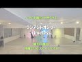 横浜:ワンアンドオンリー-timeless【振付入門クラス】レッスンの様子😍