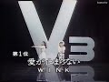 [Vietsub + Romaji]  愛が止まらない ~ turn it into love (Ai ga Tomaranai) - Wink
