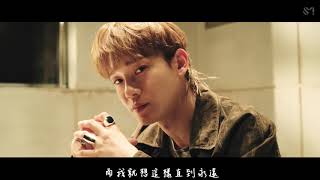 【MV繁中字】 EXO(엑소)– TEMPO