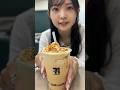 キャラメルフラペチーノを学校で作ってみた