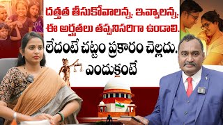 How to Adopt a Child in India | Advocate Nerella Malyadri | Child Adoption Rules | SocialPost Legal