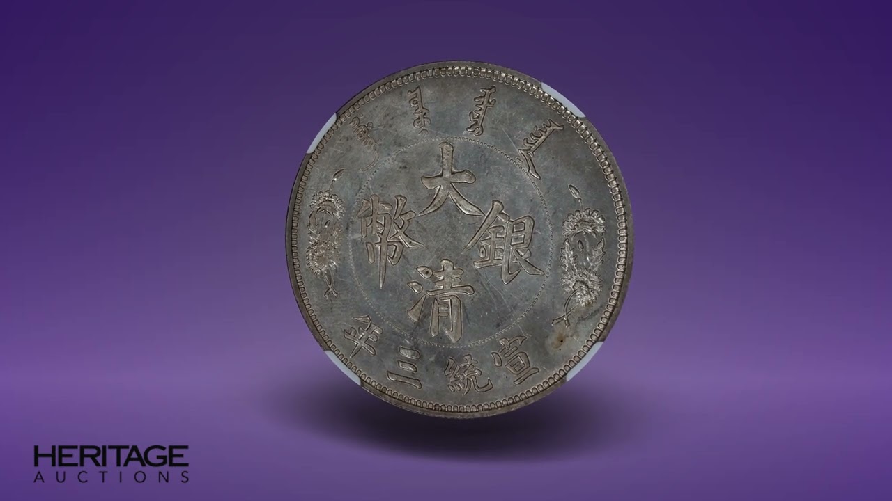 China: Hsüan-t'ung silver Specimen Pattern 