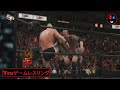 TGW (Elite) - Ep #16