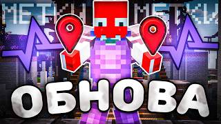 New CHEATING FEATURE in PulseVisuals - Minecraft FunTime