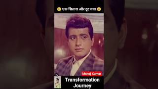 Manoj Kumar  Age Transformation Journeymanojkumarmanojkumardilipkumaroldactorsbollywoo