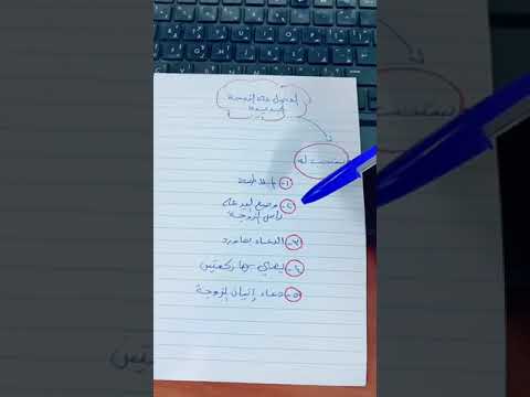 الدخول على الزوجة الجديدة العروس حسين بن مسعود