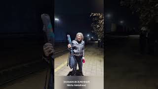 SHAMAN - Омск.  Кадры поездки от Караганды до Омска и вокализы SHAMAN. Рассвет Боровое и река Иртыш.