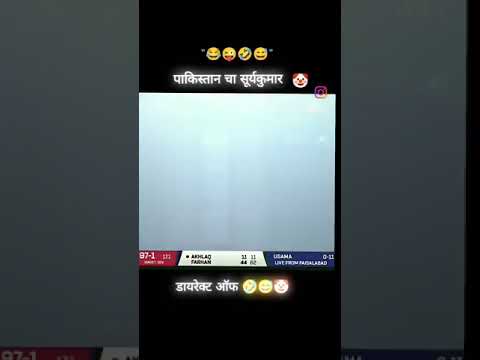 Cricket funny video 😂😂