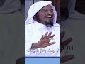 قصه سليمان الجبيلان مع ولد اخته في وصوله الحرم قصه سليمان الجبيلان مع ولد اخته في وصوله الحرم