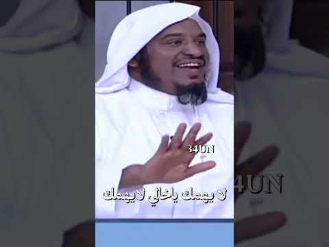 قصه سليمان الجبيلان مع ولد اخته في وصوله الحرم