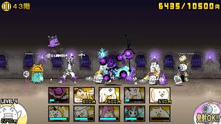 ND2631 【にゃんこ大戦争】 黄金にゃんこ塔 43階 2025 02 20 204331