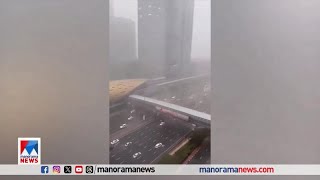 യുഎഇയില്‍  മഴ അതിശക്തമായി തുടരുന്നു | UAE | Rain