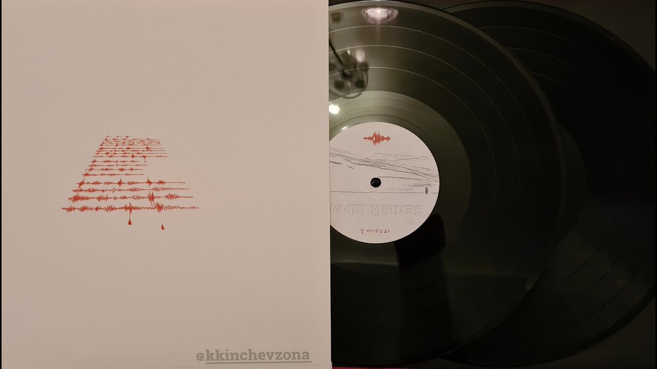 ОЦИФРОВКА С ВИНИЛА / #KKINCHEVZONA - БЕЛЫЙ ШУМ - YouTube