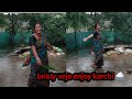 Ajke Bristy Te Vije Khub Enjoy Karlam рџЊ рџЊ Kalyanivlogs5548 Deyi Vlogs Cow Milkig Ajke Bristy Te Vije Khub Enjoy Karlam рџЊ рџЊ Kalyanivlogs5548 Deyi Vlogs Cow Milkig