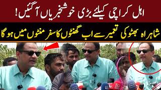 Mayor of Karachi Announces Major Relief for Citizens Regarding Shahrah-e-Bhutto