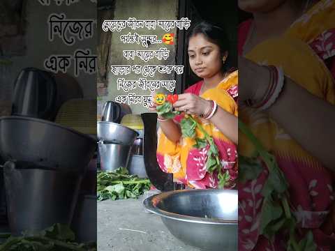 তোমাদের কি মনে হয়.......❓