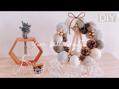 〔40〕毛糸玉リース クリスマスリース (ブルー系) カラフルでにっこり☆毛糸玉のクリスマスリース(小) 毛糸玉リース