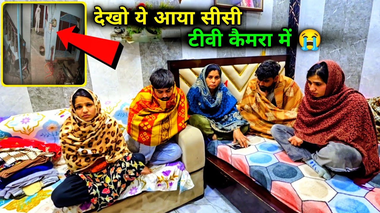 ऐसे हुई पापा की मौत कैमरे में आया सच सामने 😭 लोगो ने जीना हराम कर दिया हमारा पापा जाने के बाद 😭🙏