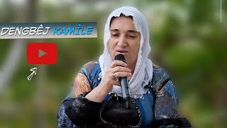 Dengbêj Kamîle - Delal Qurban